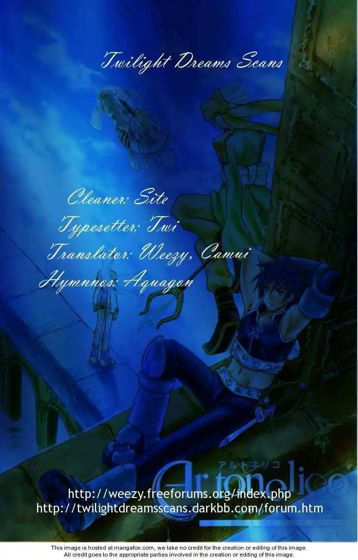 Ar Tonelico - Arpeggio Chapter 1 62